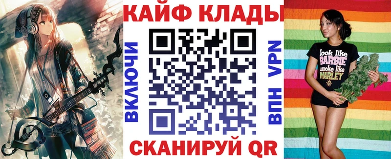 Виды наркотиков купить Жиздра А ПВП Мефедрон АМФЕТАМИН Бошки Шишки КОКАИН ГАШ