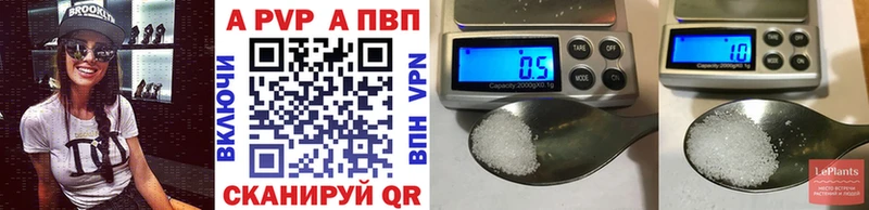 блэк спрут вход  Жиздра  Alpha-PVP VHQ 