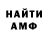 ГАШ hashish Katrin Chekchirna