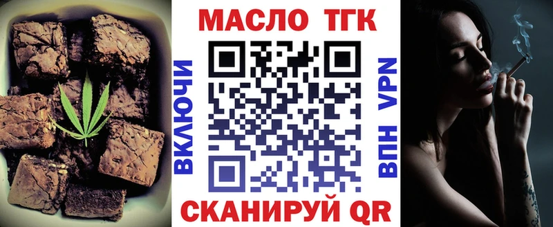 Canna-Cookies конопля  Жиздра 