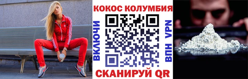 Cocaine Перу  KRAKEN рабочий сайт  Жиздра  что такое  