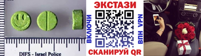 Экстази Philipp Plein  Жиздра 