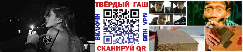 ГАШ Ice-O-Lator Жиздра