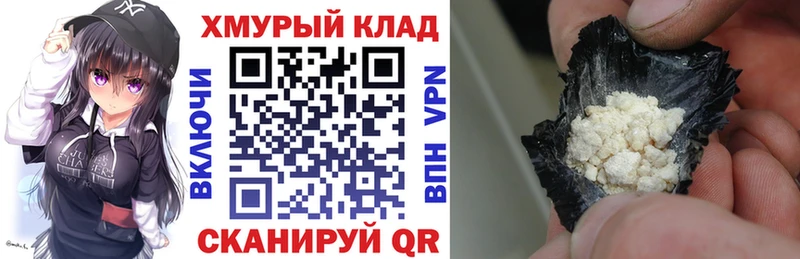 Героин герыч  Жиздра 