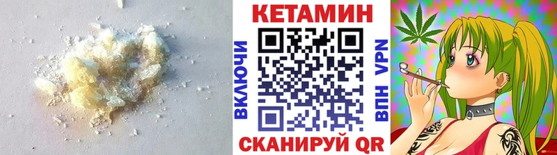 дарнет шоп  Жиздра  КЕТАМИН VHQ 
