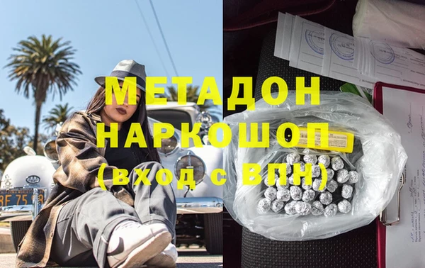 MDMA Premium VHQ Дмитриев