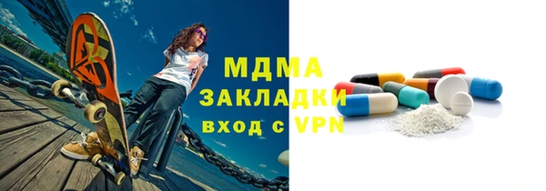 MDMA Premium VHQ Дмитриев