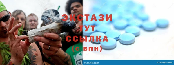 меф VHQ Дмитров