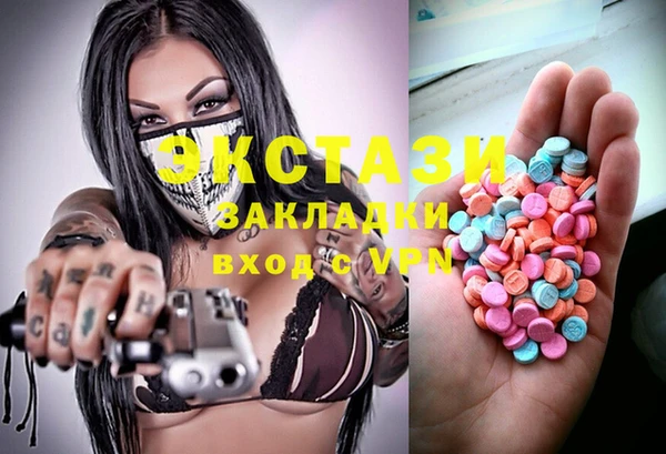 меф VHQ Дмитров