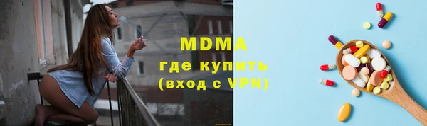 меф VHQ Дмитров