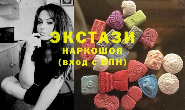 MDMA Premium VHQ Дмитриев