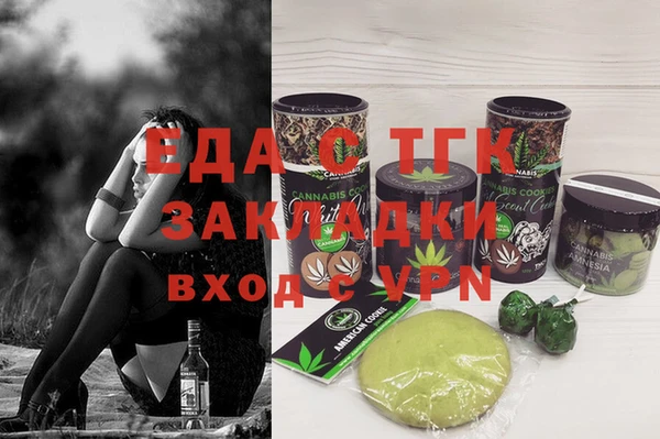 меф VHQ Дмитров