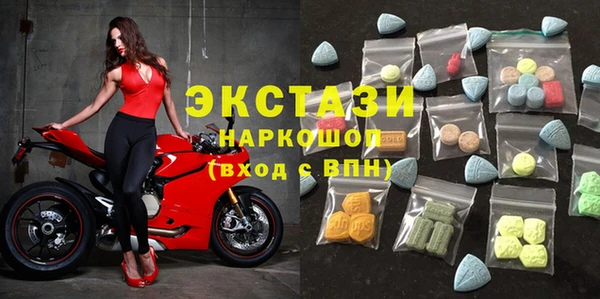 MDMA Premium VHQ Дмитриев