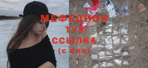 дистиллят марихуана Болотное