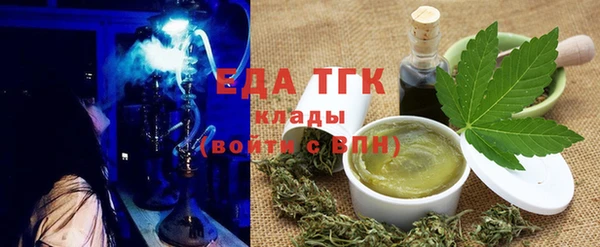 дистиллят марихуана Болотное