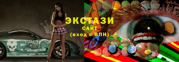 меф VHQ Дмитров