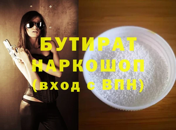 MDMA Premium VHQ Дмитриев