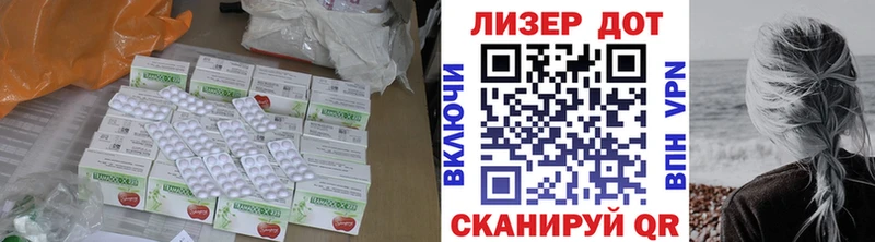 Лсд 25 экстази ecstasy  Жиздра 