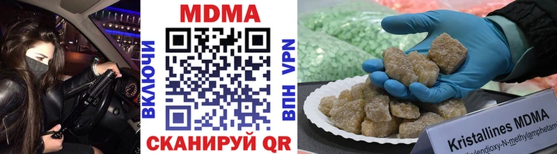 где продают   Жиздра  МДМА crystal 