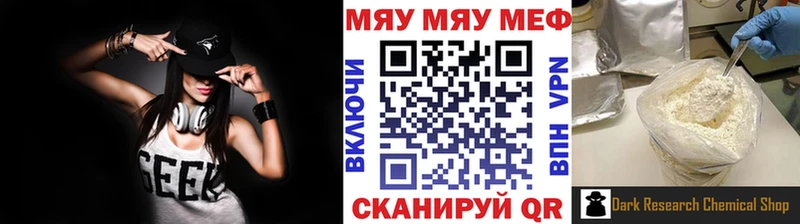 Мефедрон mephedrone  сколько стоит  mega ССЫЛКА  Жиздра 