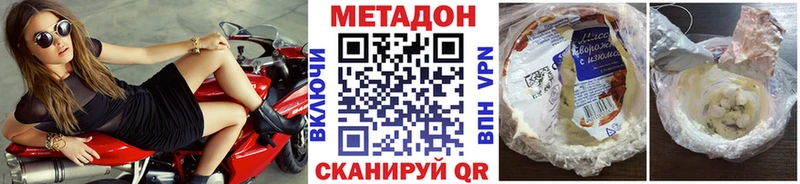 Метадон VHQ Жиздра