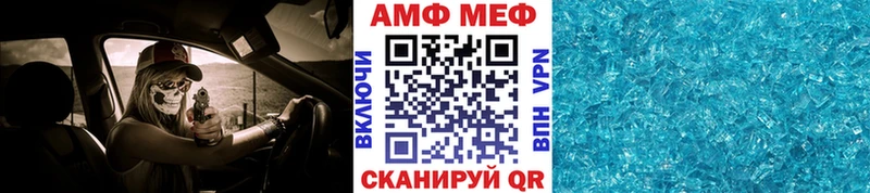 МЕТАМФЕТАМИН витя  Жиздра 