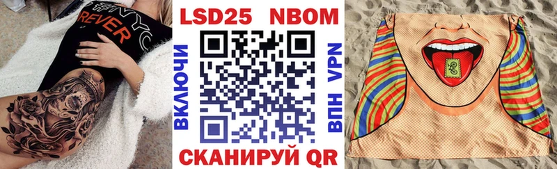 Наркотические марки 1500мкг  Жиздра 