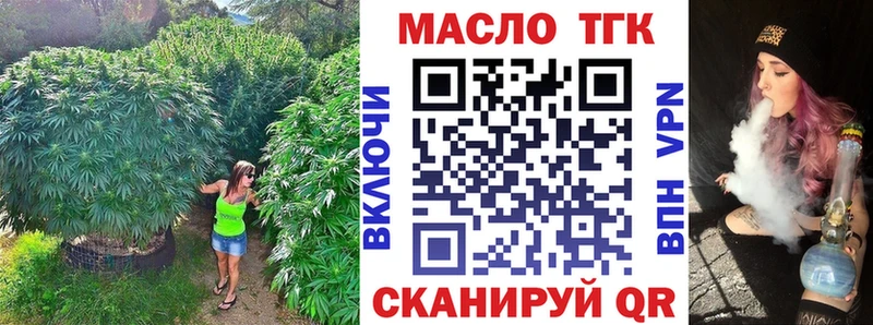 Дистиллят ТГК концентрат  где найти наркотики  Жиздра 